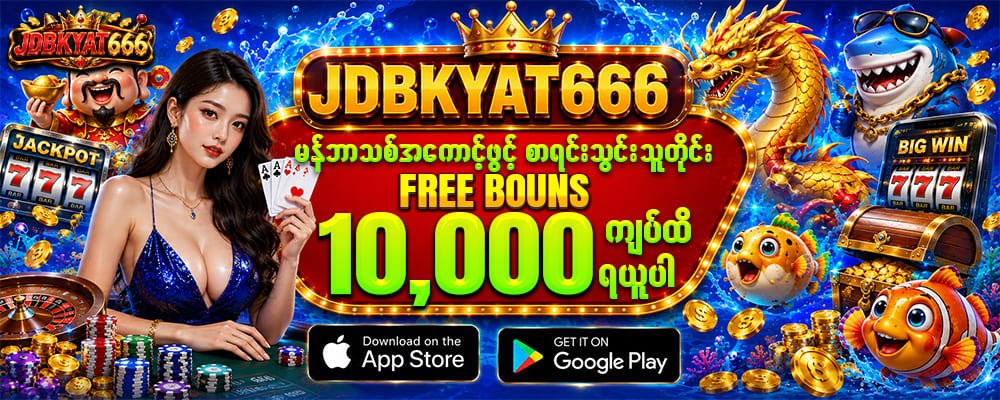 jdbkyat666