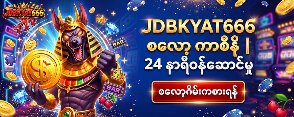 slot games