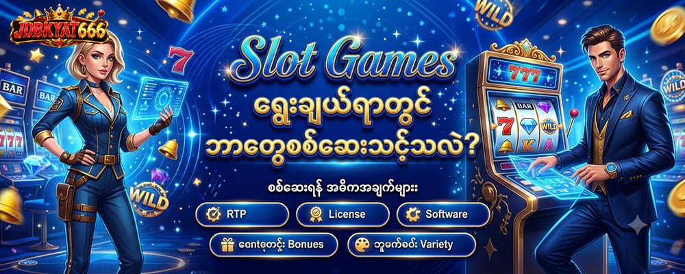 slot games