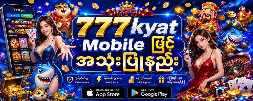 777kyat