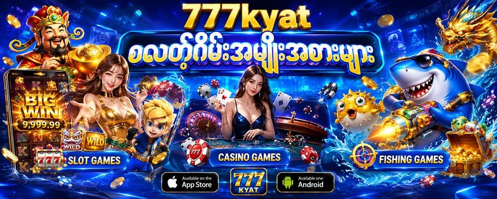 Free bonus