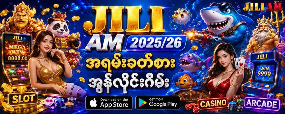 jiliam