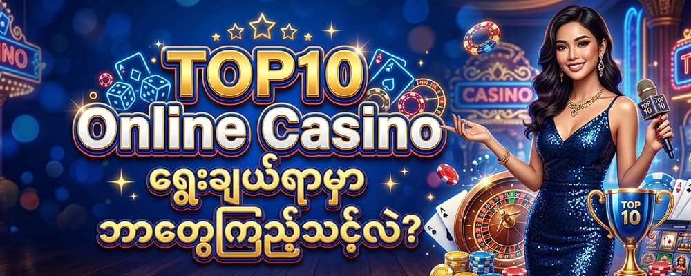 casino