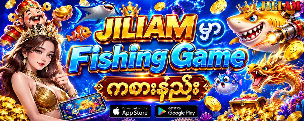 jiliam