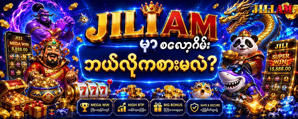 jiliam