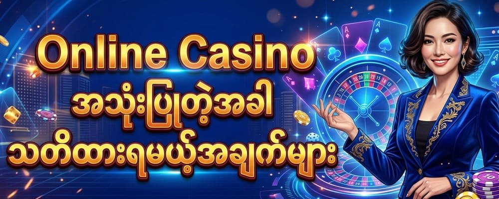 casino