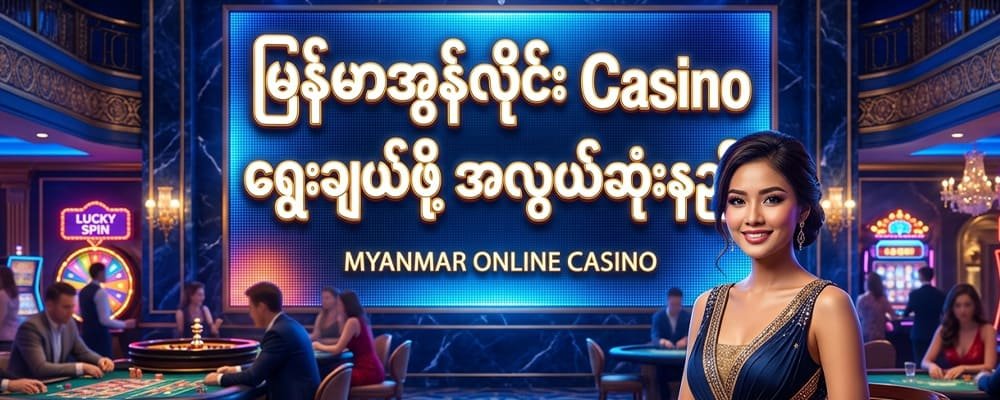 casino