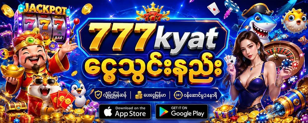 777kyat
