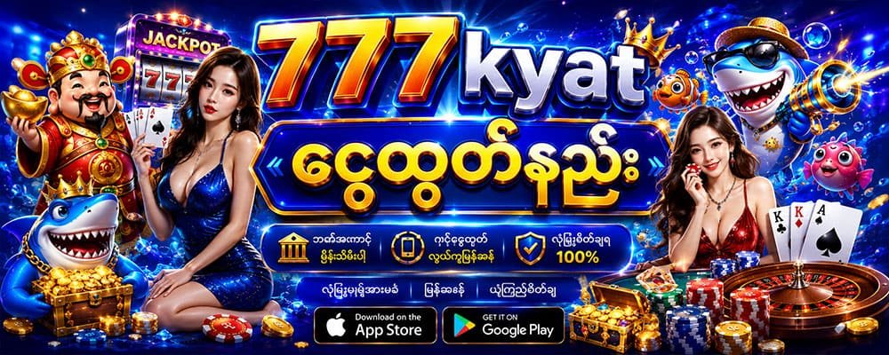 777kyat