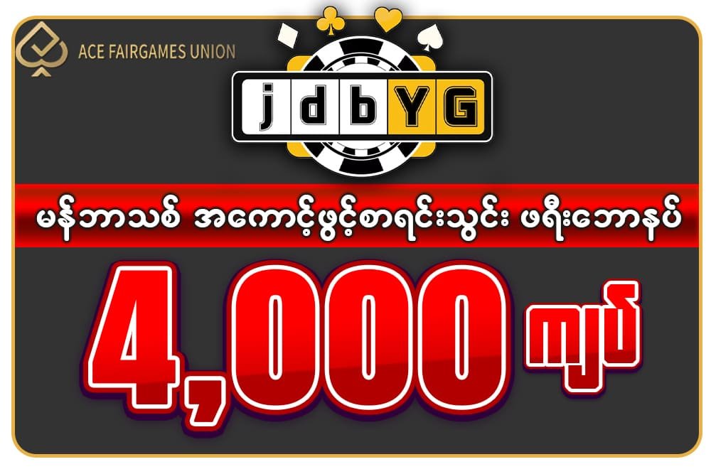 jdbkyat666