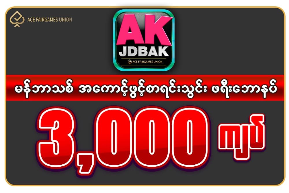 jdbkyat666