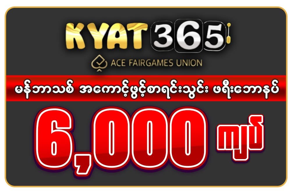 jdbkyat666