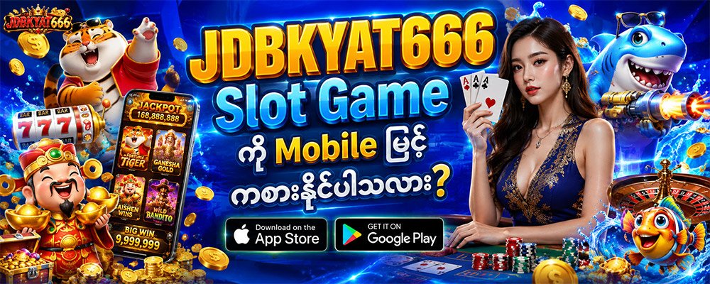 Slot Game