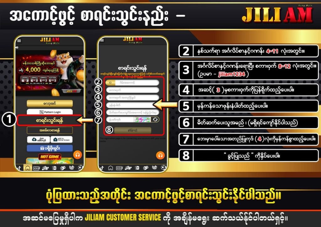 jiliam