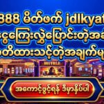 BAGO888